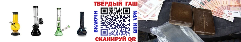 Наркота Тайшет Кокаин АМФ Бошки Шишки Галлюциногенные грибы blacksprut ссылка ГАШ