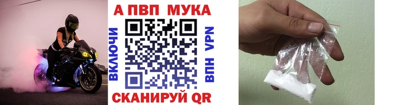 продажа наркотиков  Тайшет  A-PVP СК 