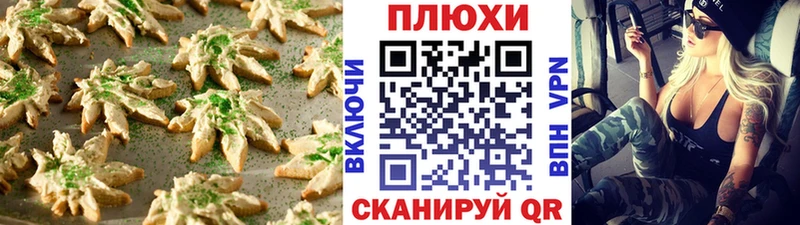 Canna-Cookies марихуана  как найти наркотики  Тайшет 