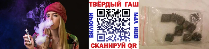 ГАШ гашик  купить   Тайшет 