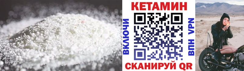даркнет формула  Тайшет  Кетамин VHQ 