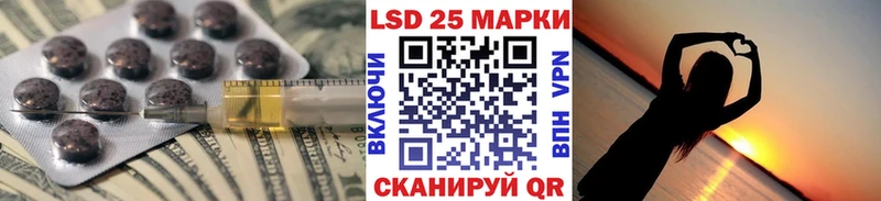 что такое наркотик  Тайшет  ЛСД экстази кислота 