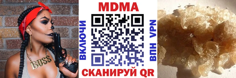 хочу   Тайшет  МДМА VHQ 