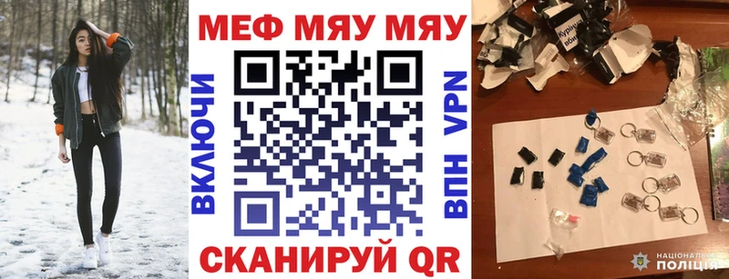 Меф кристаллы  Тайшет 