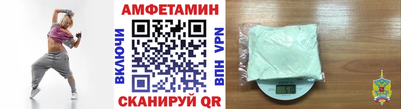 МЕТАМФЕТАМИН пудра мега ТОР Тайшет
