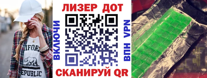 наркотики  Тайшет  Марки NBOMe 1500мкг 