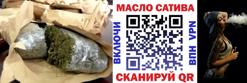 Дистиллят ТГК вейп с тгк  blacksprut сайт  Тайшет 