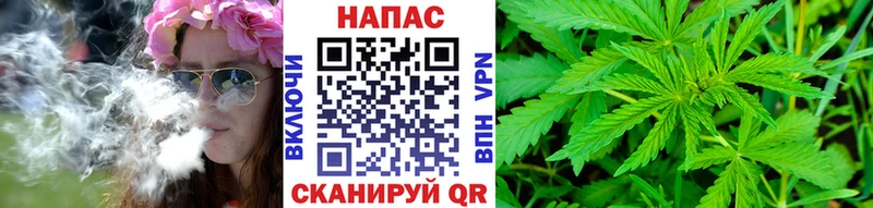 Конопля White Widow  Тайшет 